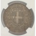 ITALY 1875 M BN . FIVE 5 LIRA COIN . NGC ERROR